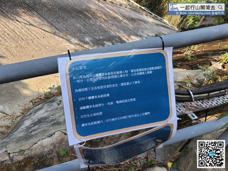 There are Chinese and English safety guidelines at the entrance, which are mainly to remind the visitors not to interfere with the cable car system and not to operate the aerial camera.