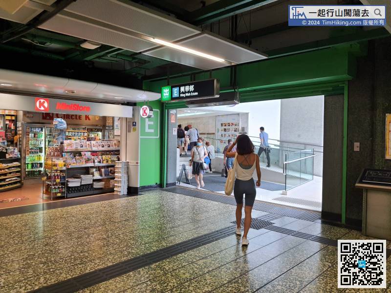 The starting point is at Chai Wan, and the ending point is at Shau Kei Wan. Take the MTR to Chai Wan Station, and then leave from Exit E.