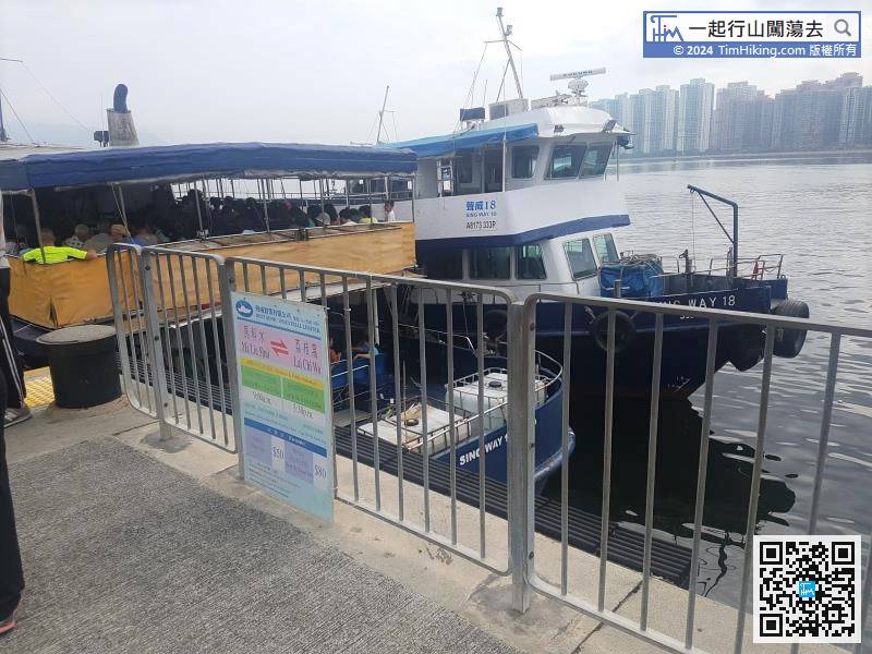 First go to Ma Liu Shui and take Kaito to Lai Chi Wo. Ensure 15 minutes before 9:00 punctually, go to Ma Liu Shui Pier 3 to buy a ticket. There is only one departure on holidays and no schedule on a weekday.