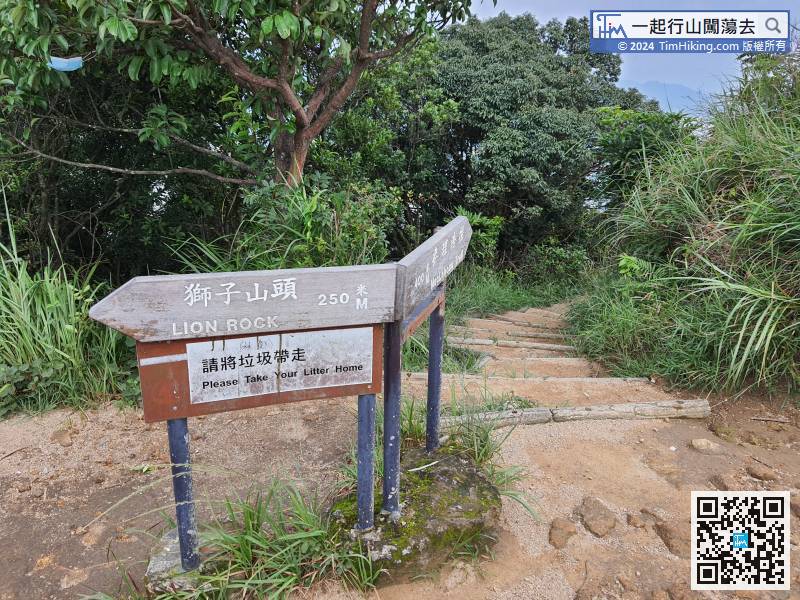 Connect to the MacLehose Trail, the right is the direction to Lion Pavilion, and the left is the direction to Sze Tse Tau, which is the Return Pavilion and Beacon Hill.