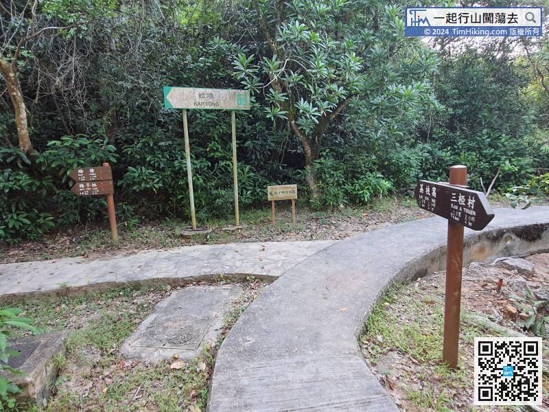 Continue along the gravel trail and keep going to Lai Chi Wo at the bifurcation. 
