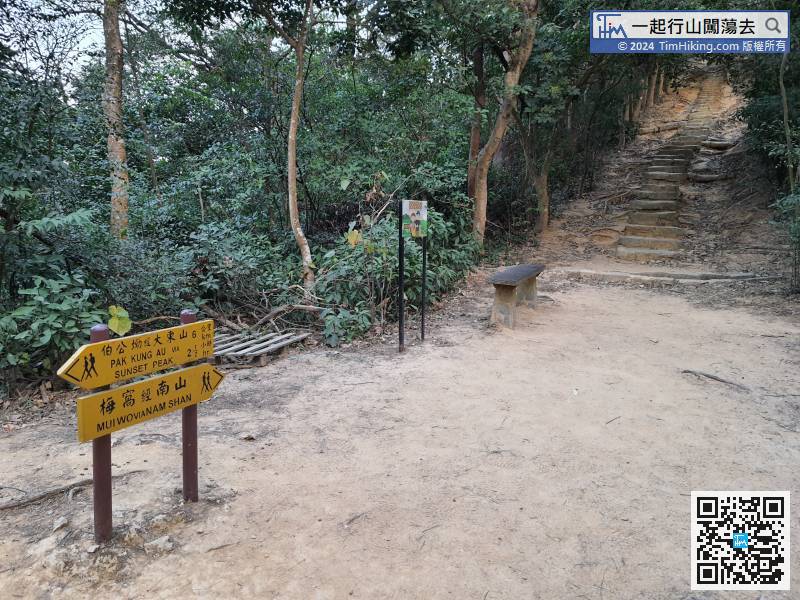 For all continue, just keep following the signs to Mui Wo.