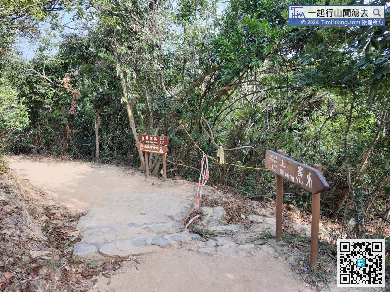 When coming to the next bifurcation, turn left, the right way is to Nam Fung Wan Campsite.
