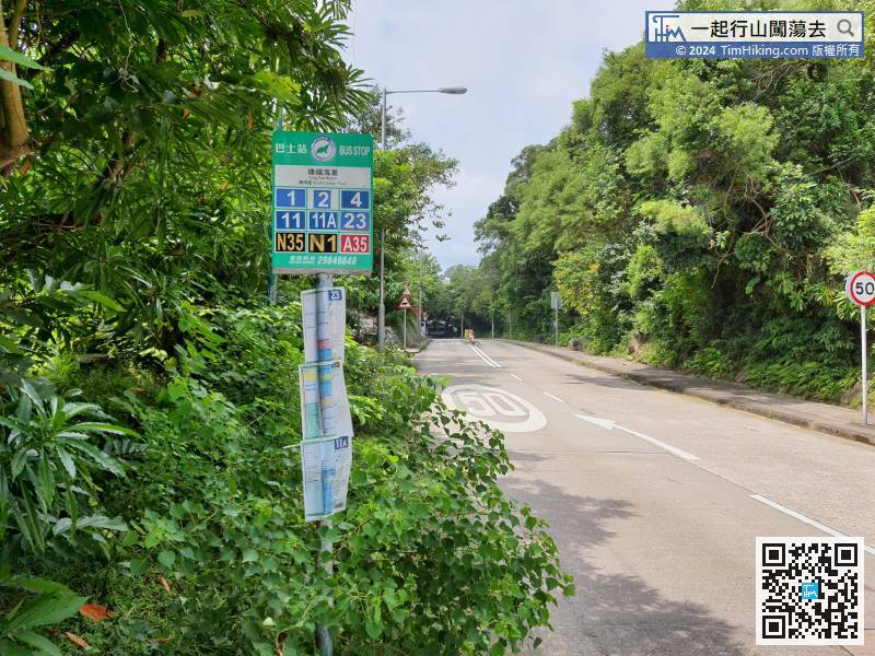 The starting point is Tong Fuk Beach near the shore. You can take Lantau Bus No.11 from Tung Chung and get off at Tong Fuk Beach.