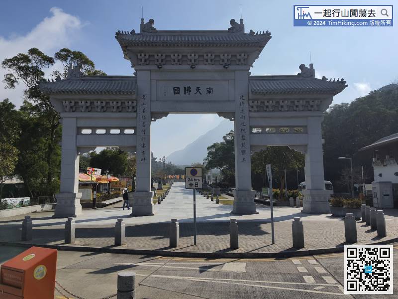 After getting off the bus, walk into Ngong Ping Plaza,