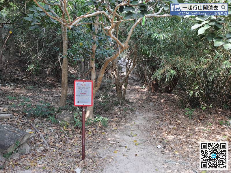 At the bottom, first turn left to Sheung Lok Four Pools and walk around, the route is behind the danger warning sign.