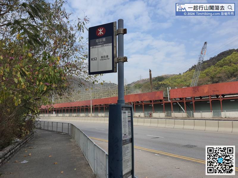 The starting point is near Castle Peak Bay Fishermen's Cemetery. You can take the K52 bus at Tuen Mun Station and get off at EcoPark Station.