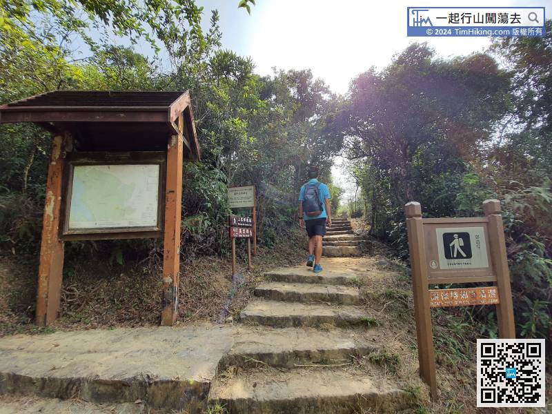 The starting point is on the right-hand side and see the Sheung Yiu Country Trail sign again.