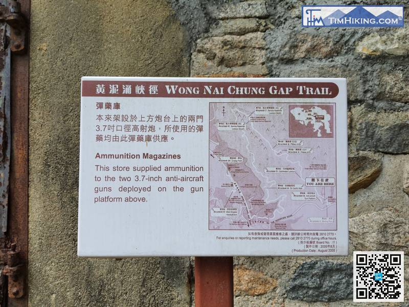 一起行山闖蕩去】 黃泥涌峽徑 一起行山闖蕩去】 黃泥涌峽徑