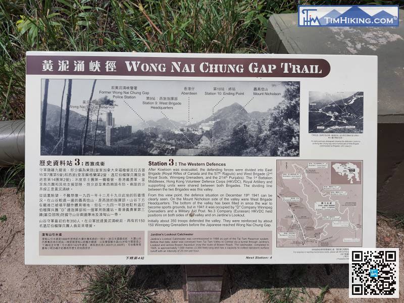 一起行山闖蕩去】 黃泥涌峽徑 一起行山闖蕩去】 黃泥涌峽徑