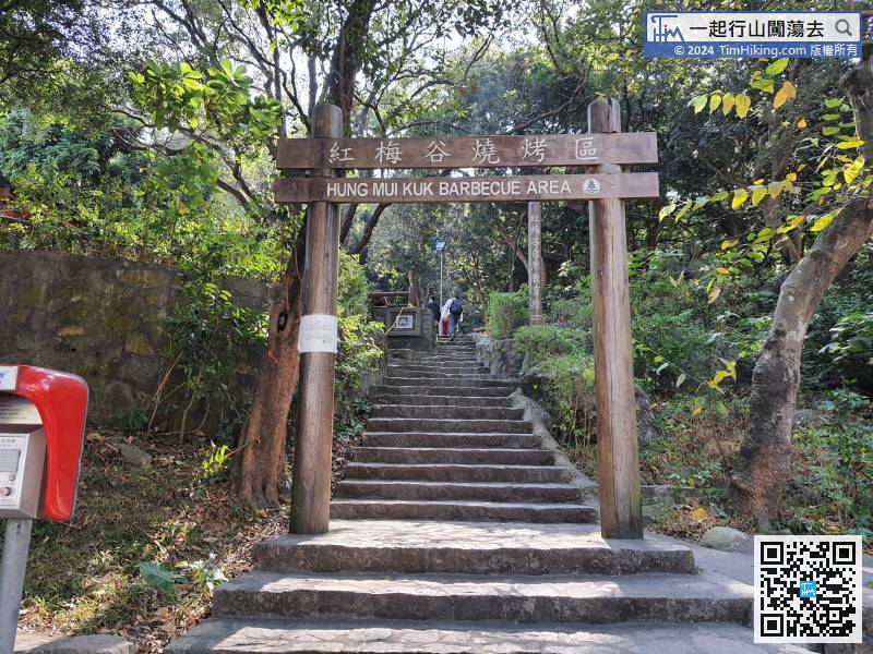 Get ready and set off. First, enter the Hung Mui Kuk barbecue area.