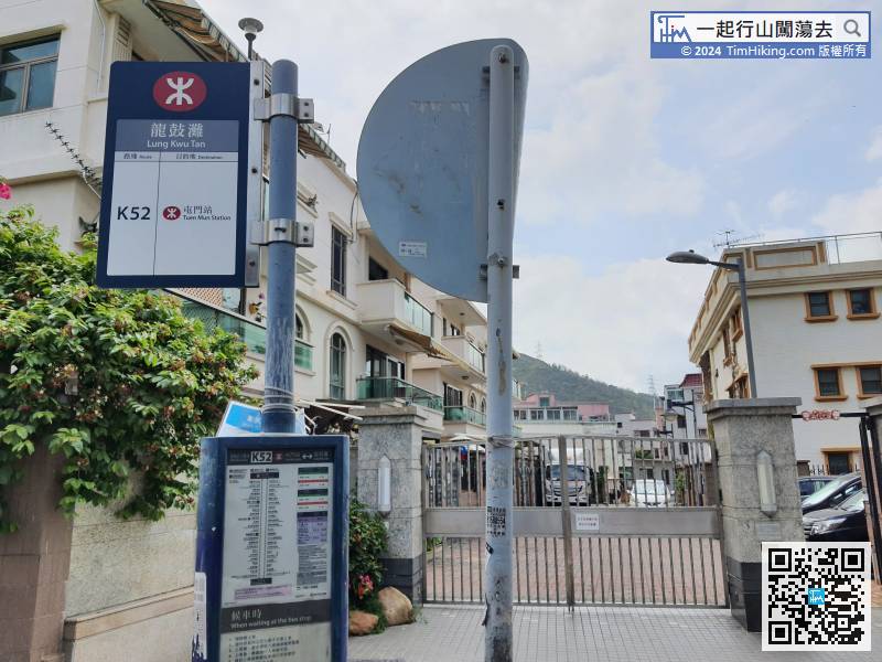 The starting point is at Lung Kwu Tan. You can take the K52 bus from Tuen Mun Station and get off at the terminus.