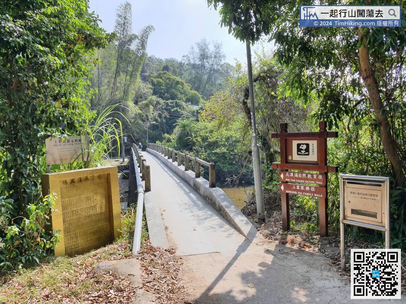 The first scenery of the Nature Trail is Pak Tam Chung Fuk Hing Bridge.