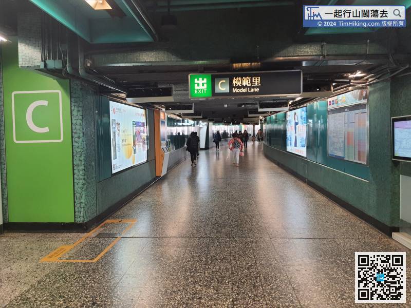 The starting point is in Quarry Bay. First, leave at the Quarry Bay Station Exit C Model Lane,