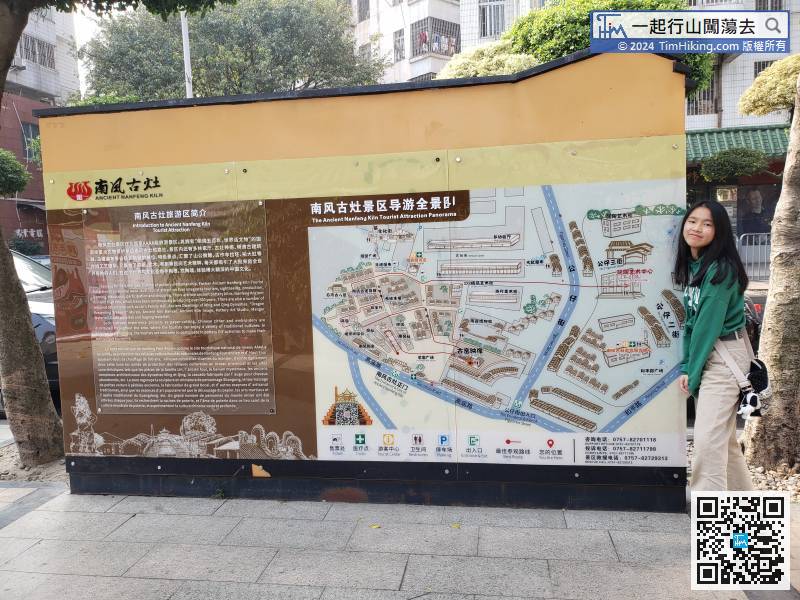 If you are interested in ancient kilns, you may wish to go to Shiwan Town, Foshan City to see the Ancient Nanfeng Kiln. 