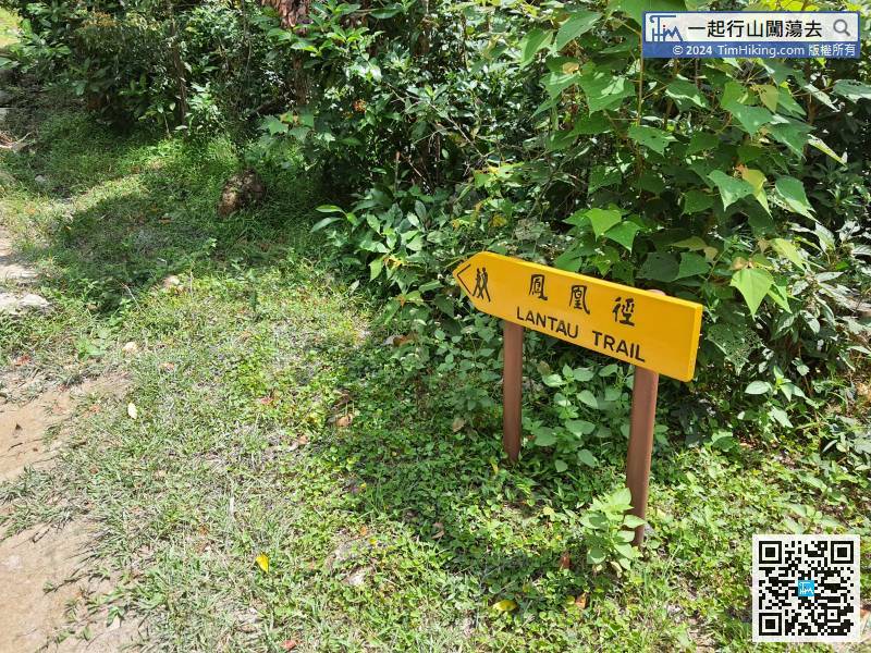 The first 2km of Nei Lak Shan Country Trail is overlapped with Lantau Trail (Section 4).