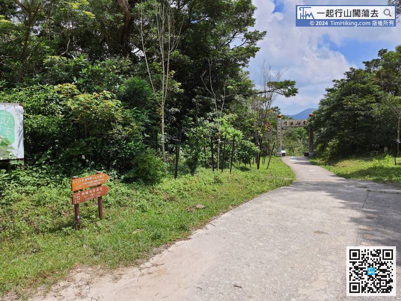 Hikers can leave in all directions, can go to the left via Fat Mun Ancient Trail to Tung Chung,