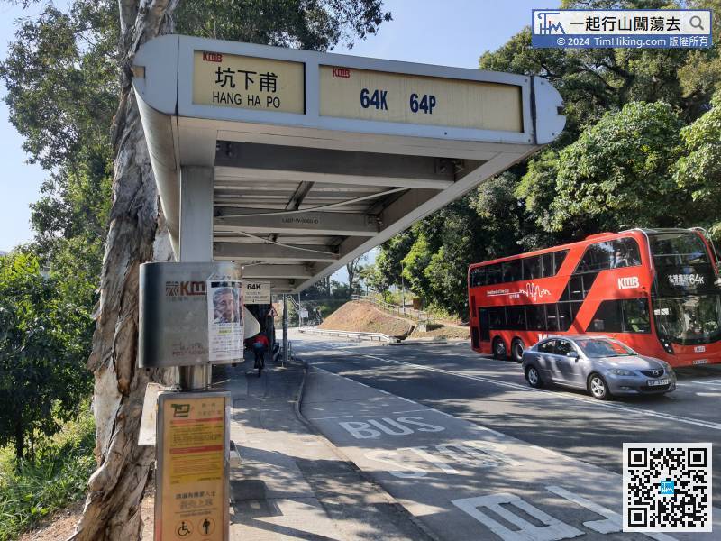 The starting point is near Lam Tsuen's Wishing Tree. You can take 64K at Tai Po Market or Tai Wo Station and get off at Hang Ha bus stop.