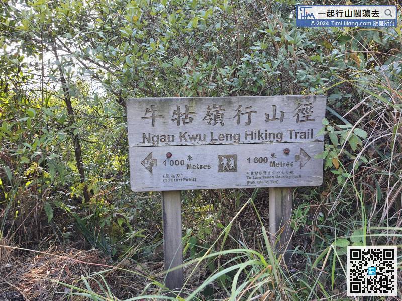 The wooden sign clearly shows the rest of the Ngau Kwu Ling Hiking trail.
