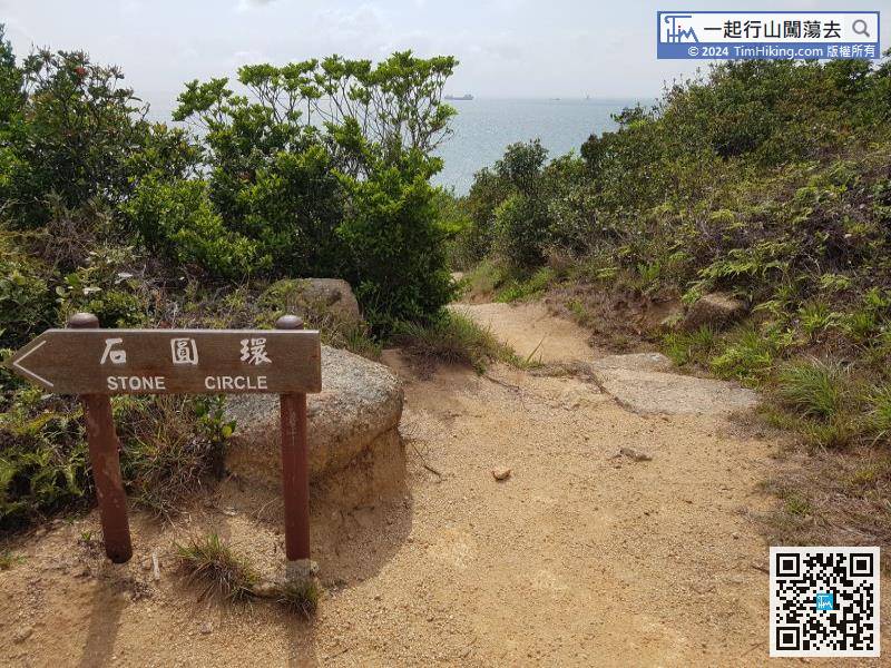 Return to the intersection of Fan Lau Stone Circle,