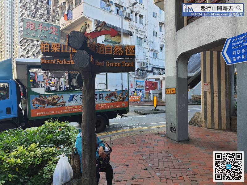 The starting point is at Mount Parker Road, instead of the Quarry Bay Reservoir Garden in the public. The advantage is that there is no need to go back to the Sluice Control Device, which can shorten the rugged road and reduce the nuisance to the resident.