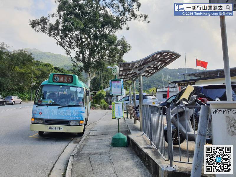 The starting point is at Chuen Lung. Hikers can take the minibus 80 at Chuen Lung Street in Tsuen Wan and get off at the terminal.