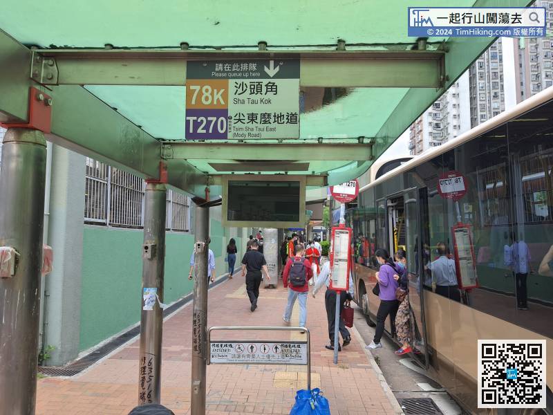 First, go to Sheung Shui or Fanling and take the 78K bus towards Sha Tau Kok,