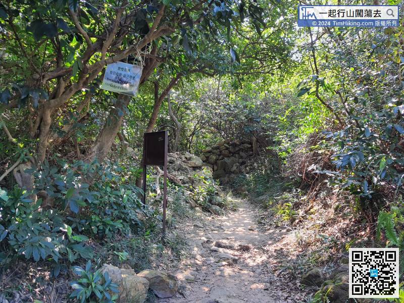 Shortly after turning to the right on Lantau Trail,