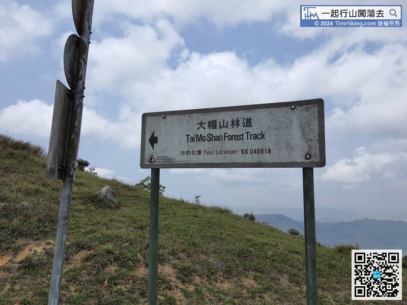 After walking on the Tai Mo Shan Forest Track, the hardest part has been passed.