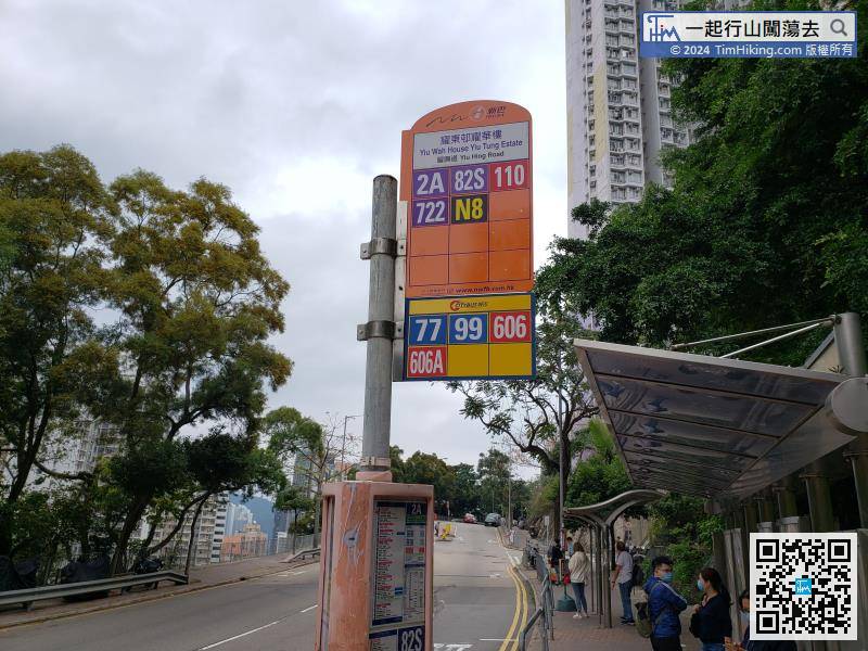 The starting point is at Yiu Wah House Yiu Tung Estate. You can take a bus or minibus from San Wan Ho to save a little foot distance.