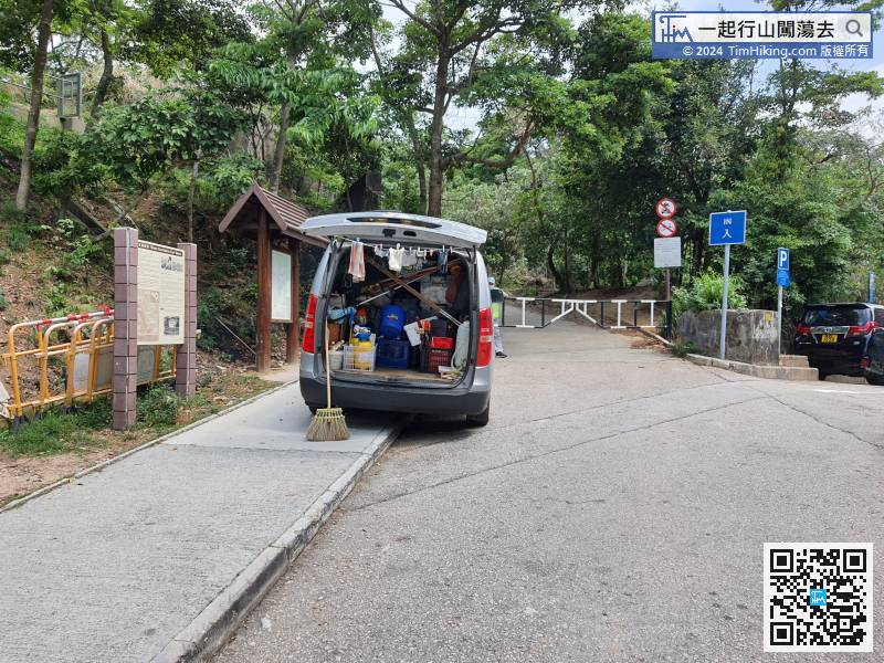 Walk to the gate of the opposite car park, will connect to another section of Tai Tam Country Trail,