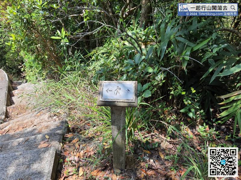 In addition to the Tai Tam Country Trail,