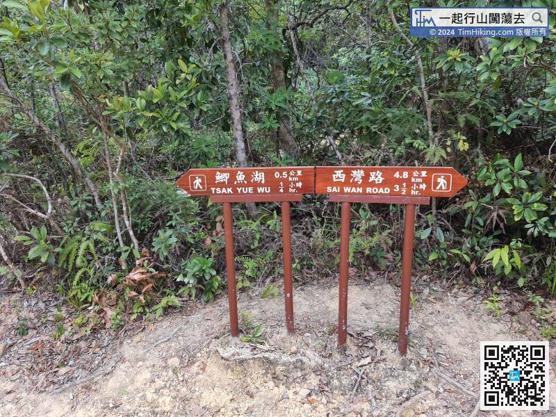 Finally, follow the road signs to Tsak Yue Wu,