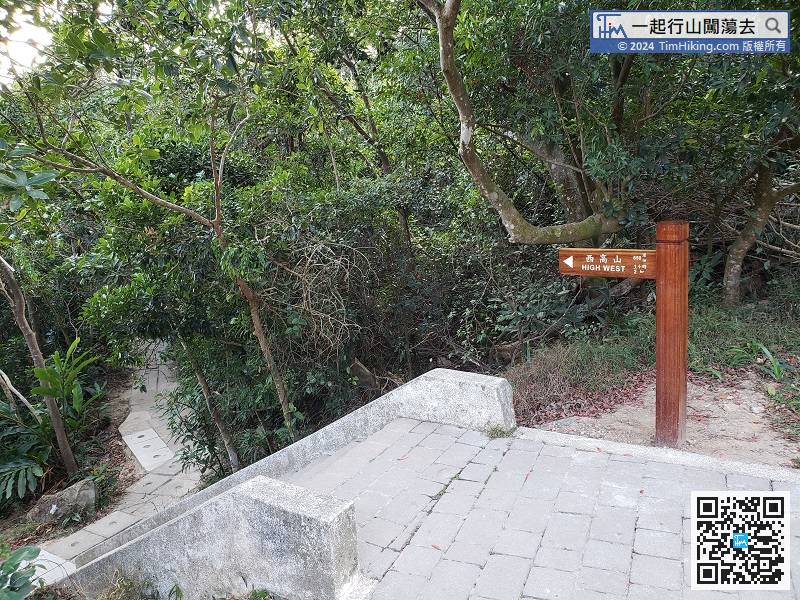 When coming here, take the branch line of High West first, go to the back of the pavilion, and follow the road sign to High West up the mountain. The one-way journey is 650 meters, which takes about 30 minutes.