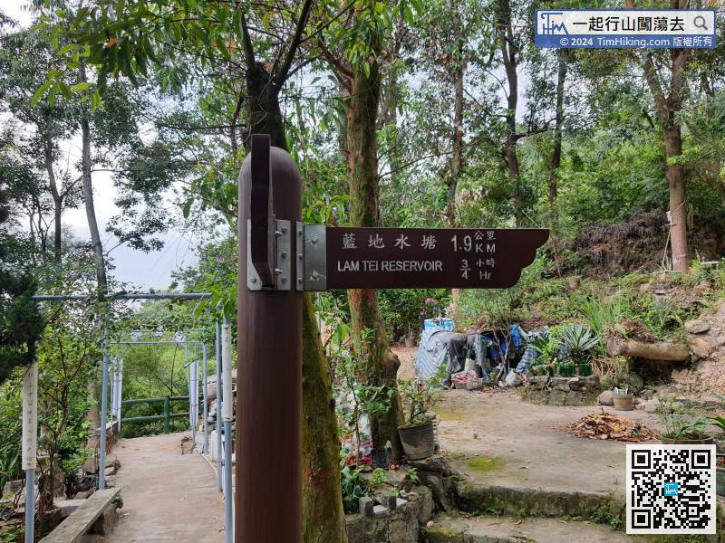 Turn right at this fork and go up the hill, follow the sign to Lam Tei Reservoir.