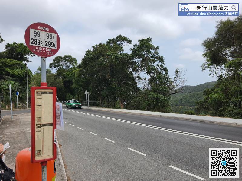 First, take the bus and get off at Sai Kung Kei Ling Ha Lo Wai bus stop.