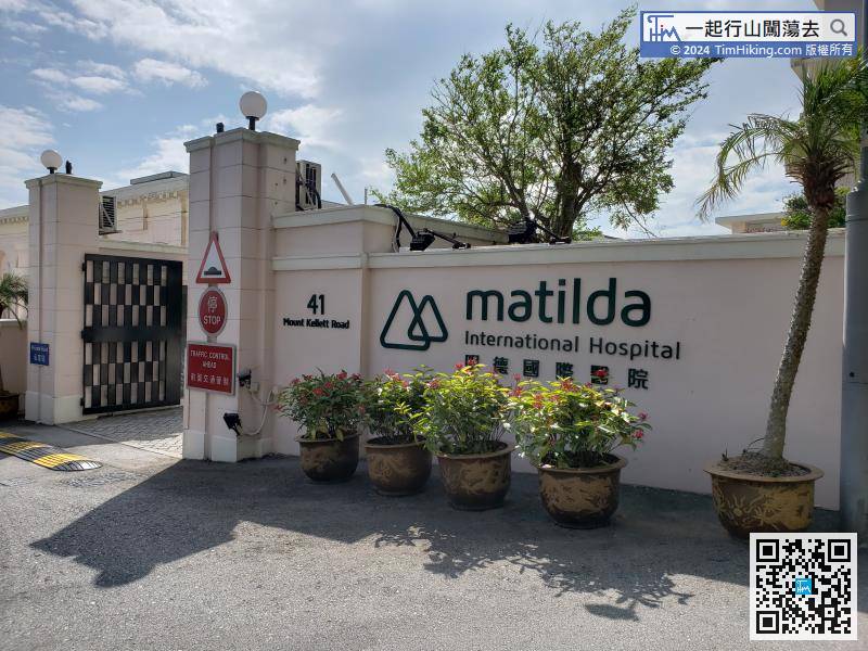 After 10 minutes of walking, will come to Matilda International Hospital,