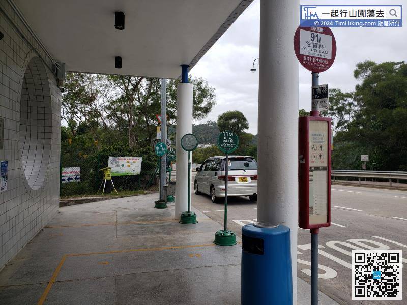The starting point is near the HKUST North Gate. There are many buses and minibuses that can be reached. Hikers must pay attention to the direction of the bus and whether there is a bus stop at the North Gate.
