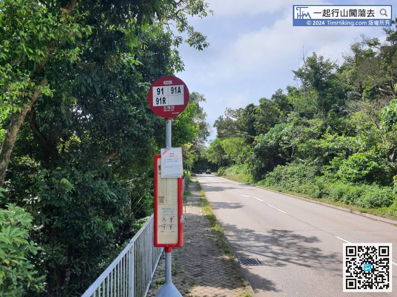 The starting point is at Ng Fai Tin. Hikers can take bus 91/91R or minibus 16/103/103M and get off at Ng Fai Tin.