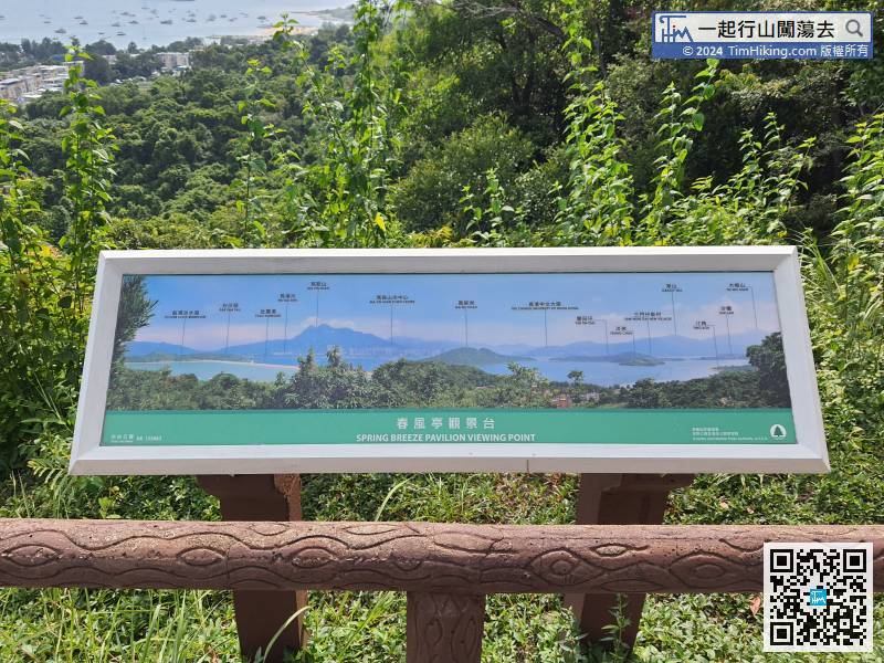 There is a Viewing Point next to Spring Breeze Pavilion, which can overlook Tai Mo Shan as far as the eye can see. The scenery is good.