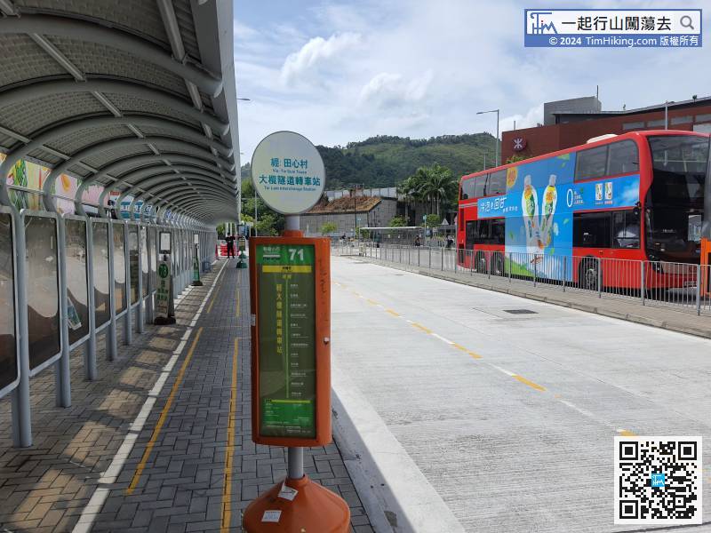 First go to Ho Pui Reservoir, you can take minibus 71 at Yuen Long Tai Hang Street or West Rail Kam Sheung Road Station