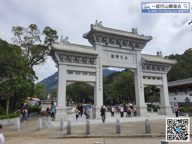 The starting point is near Ngong Ping. You can take the Ngong Ping 360 cable car from Tung Chung, or the Lantau bus No.23 to get there.