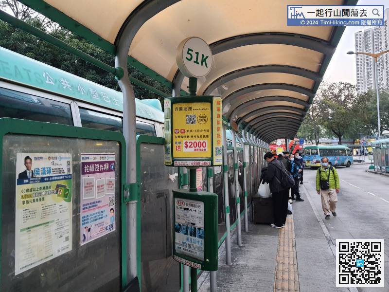 The starting point is at Ho Sheung Heung. You can take the minibus 51K at Sheung Shui Station.