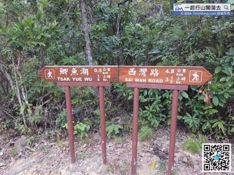 Finally, follow the road signs to Tsak Yue Wu, about 0.5 kilometres,