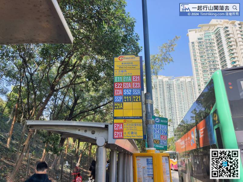 If you take the bus, you can get off at the Tung Chung Fire Station.