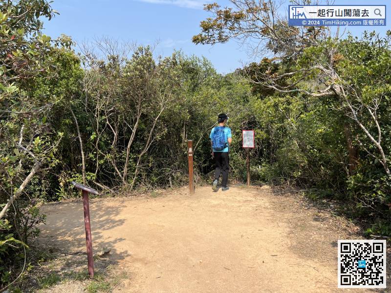 The route is to Wan Cham Shan, so we will enter the barren trail next to distance post H089.