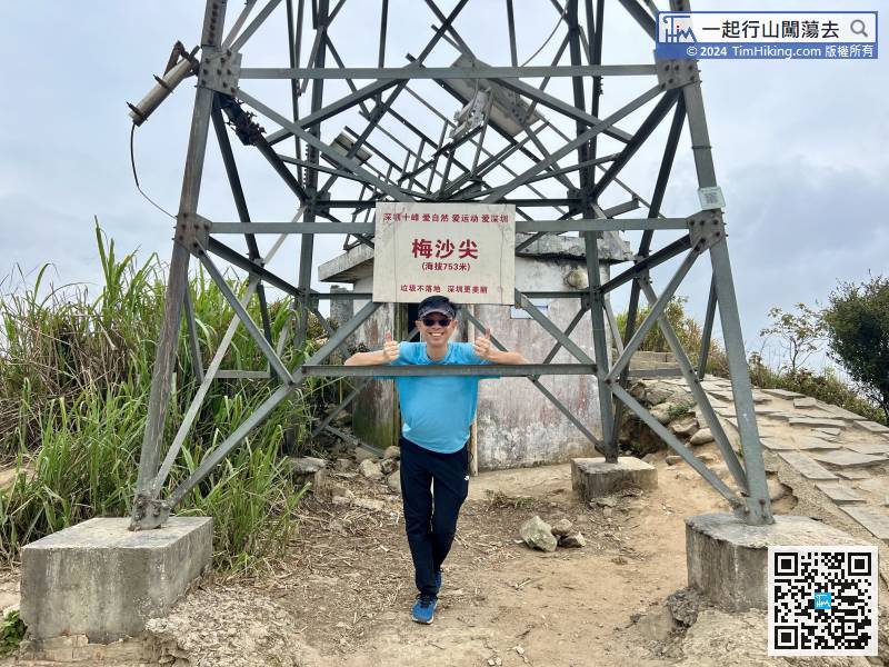 MeiShanJian is 753 meters high. There is a famous sign on the top of the mountain, just above the transmission tower.