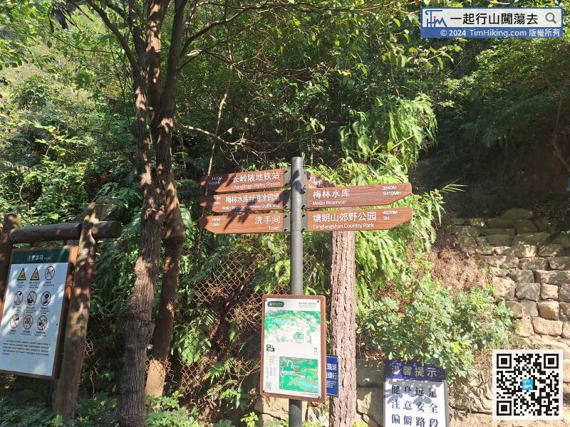 Next, we are going to Meilin Reservoir.