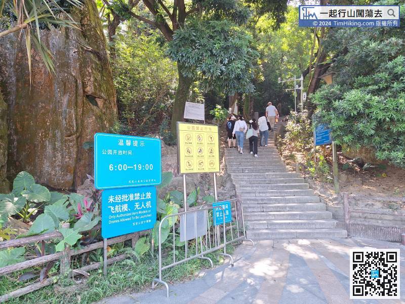 步福古道的登山口就在「鳳凰山」大石的右邊，全是梯級來的，是一條上風岩古廟的捷徑。