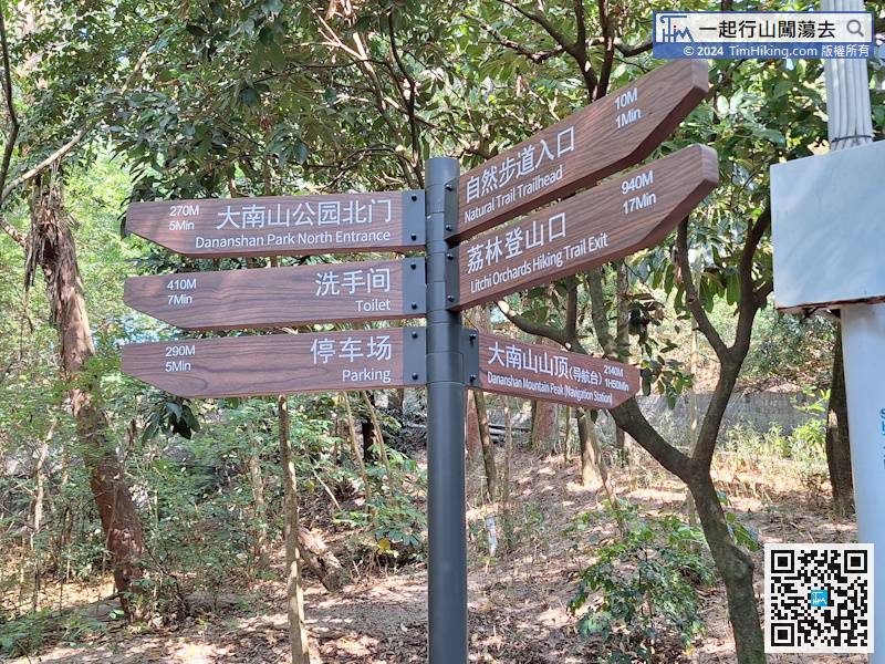 距大南山山頂，約是2公里多的路程。